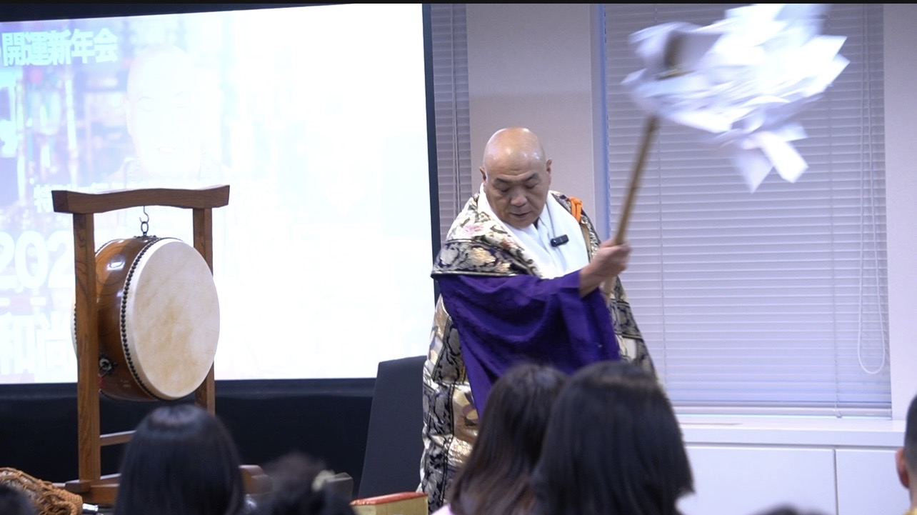 御祈祷